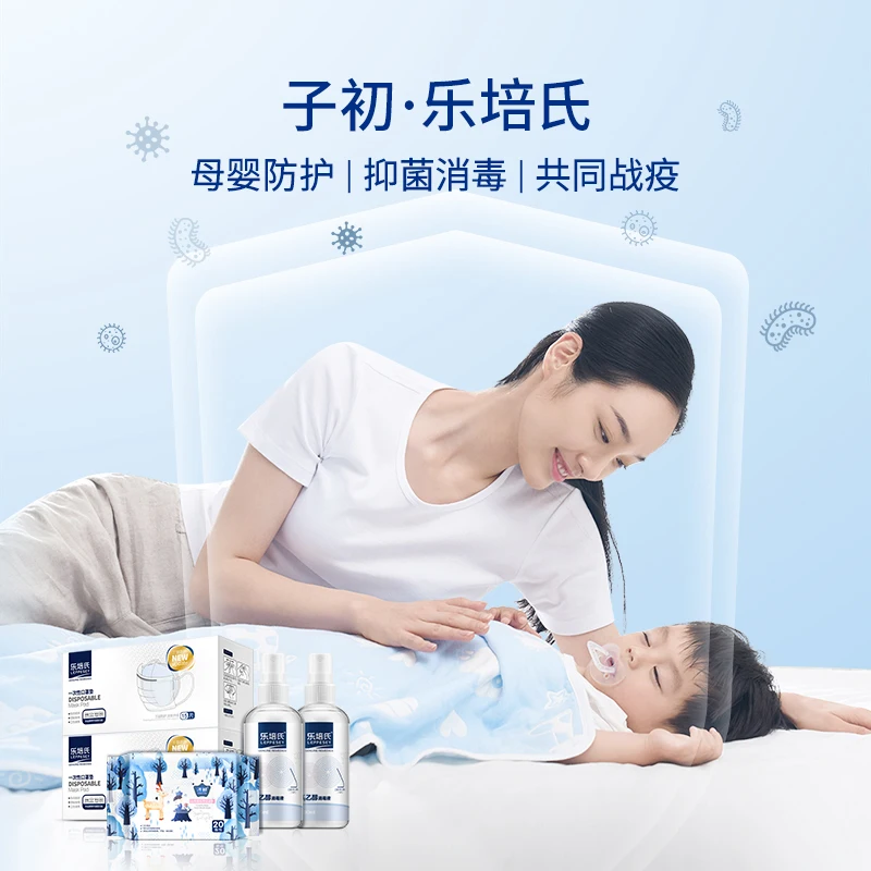 Детские салфетки Camellia 20 шт + одноразовые маски (15 шт) * 2 75% этанол дезинфицирующее
