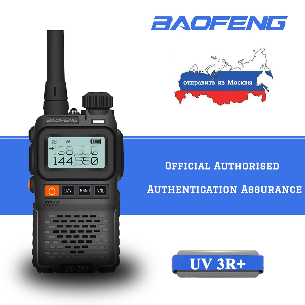 Baofeng BF-UV3R + рация 3 Вт двухстороннее радио портативное CB UHF 400-470 МГц 16-канальный