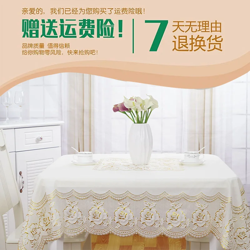 

Plastic tablecloth waterproof, anti scald, anti oil, wash free tablecloth PVC table mat European rectangular tea table