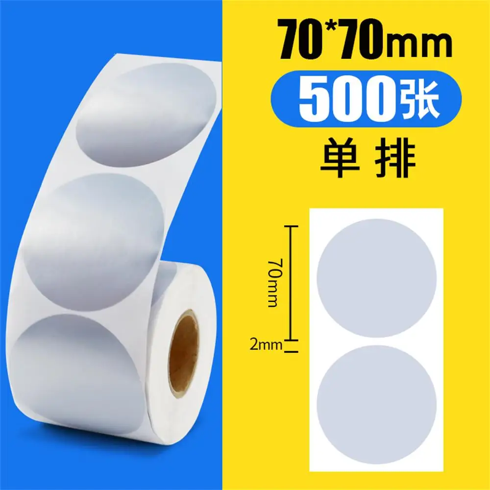 70mm-500 stickers Рулон серебряных ПЭТ круглых стикеров, 40 мм сердечник, 1 рулон, ширина 40~ 100 мм, матовая полиэфирная пленка с покрытием штрих-код круг уплотнение стикер s - Цвет: 70mm-500 stickers