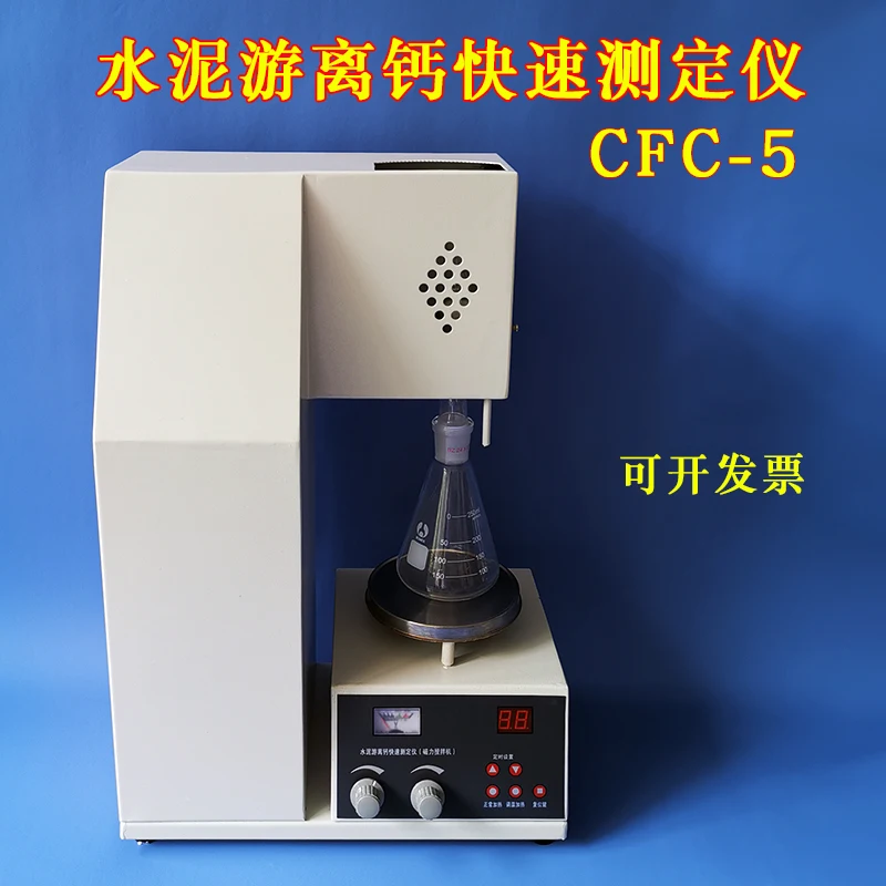 

CFC-5 Cement Free Calcium Quick Tester CFC-5 Cement Free Calcium Quick Tester