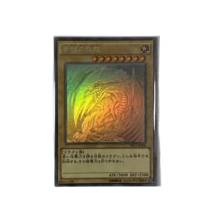 Рисунок 5 - Yu Gi Oh 20thsecret Редкие/PSER/SER/HR