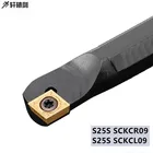 1 шт. S25S SCKCR09 SCKCL09 внутренний токарный инструмент держатель CNC твердосплавный режущий инструмент вставки для CCMT
