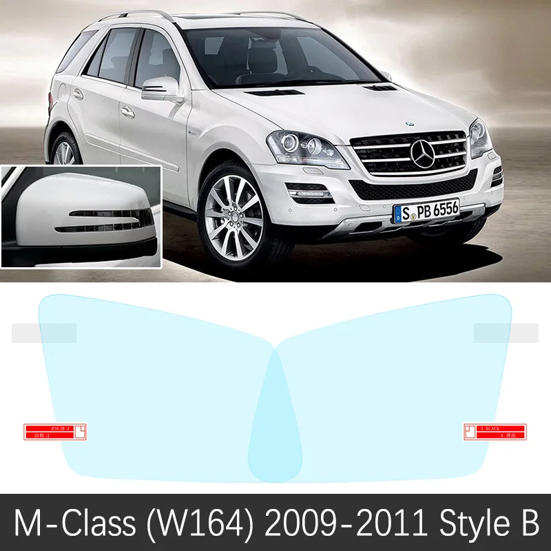 M-Class W164 09-11 B Для Mercedes Benz M Class GLE W163 W164 W166 ML 350 ML250 GLE250 GLE350 AMG полное покрытие зеркало заднего вида противотуманная пленка аксессуары - Название цвета: M-Class W164 09-11 B