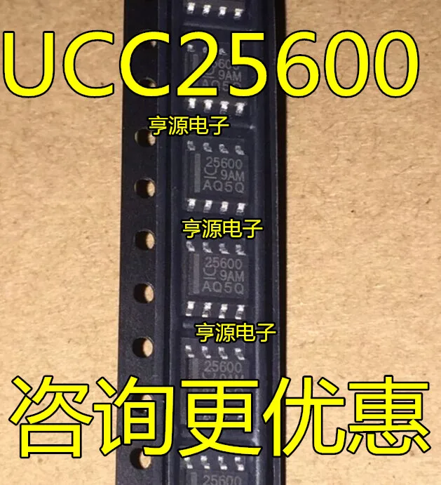 

10 шт. 25600 UCC25600 UCC25600DR
