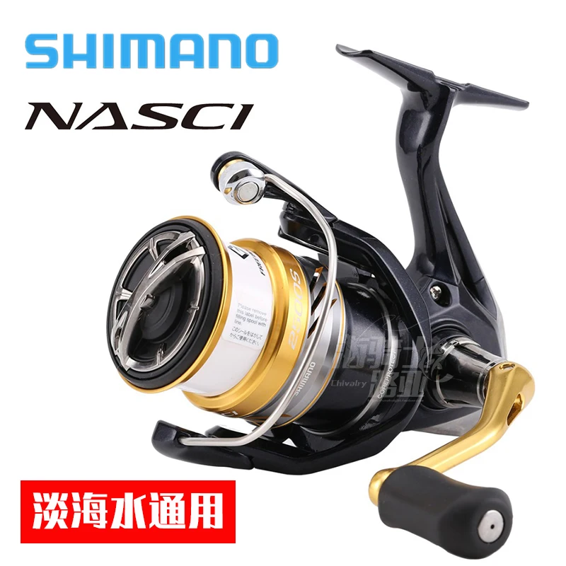 

SHIMANO NASCI 500 1000 2000 3000 4000 Fishing Reel Deep Spool HAGANE Gear Saltwater Tackle 4+1BB