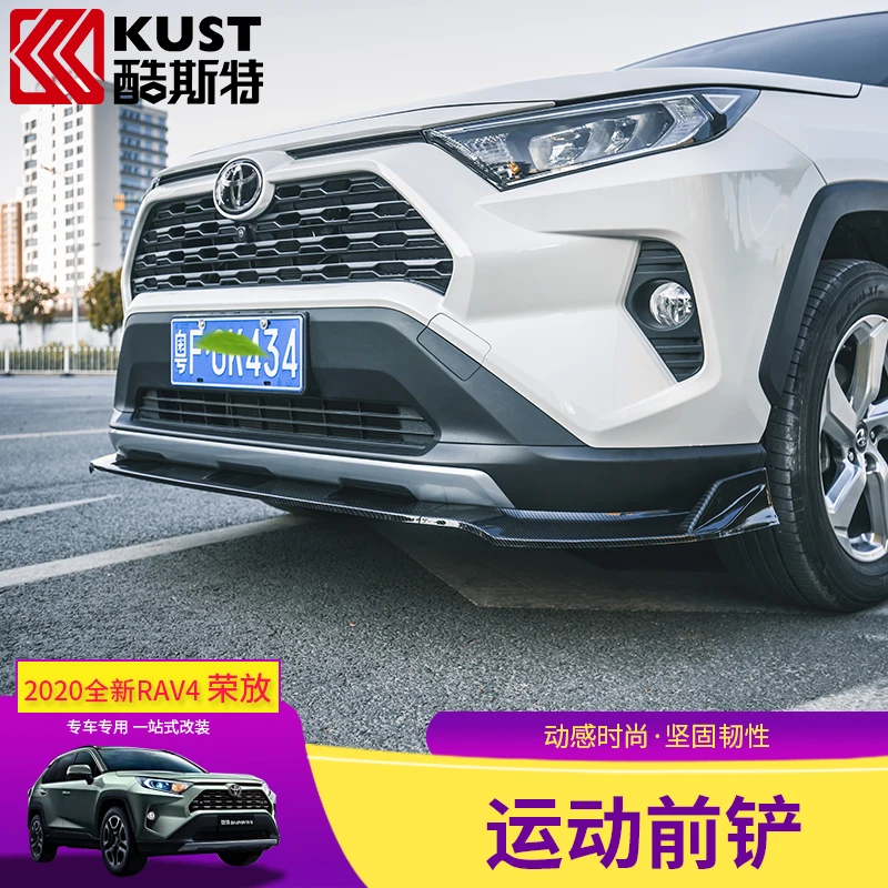 

Передний спойлер для Toyota 2020 5-го поколения RAV4