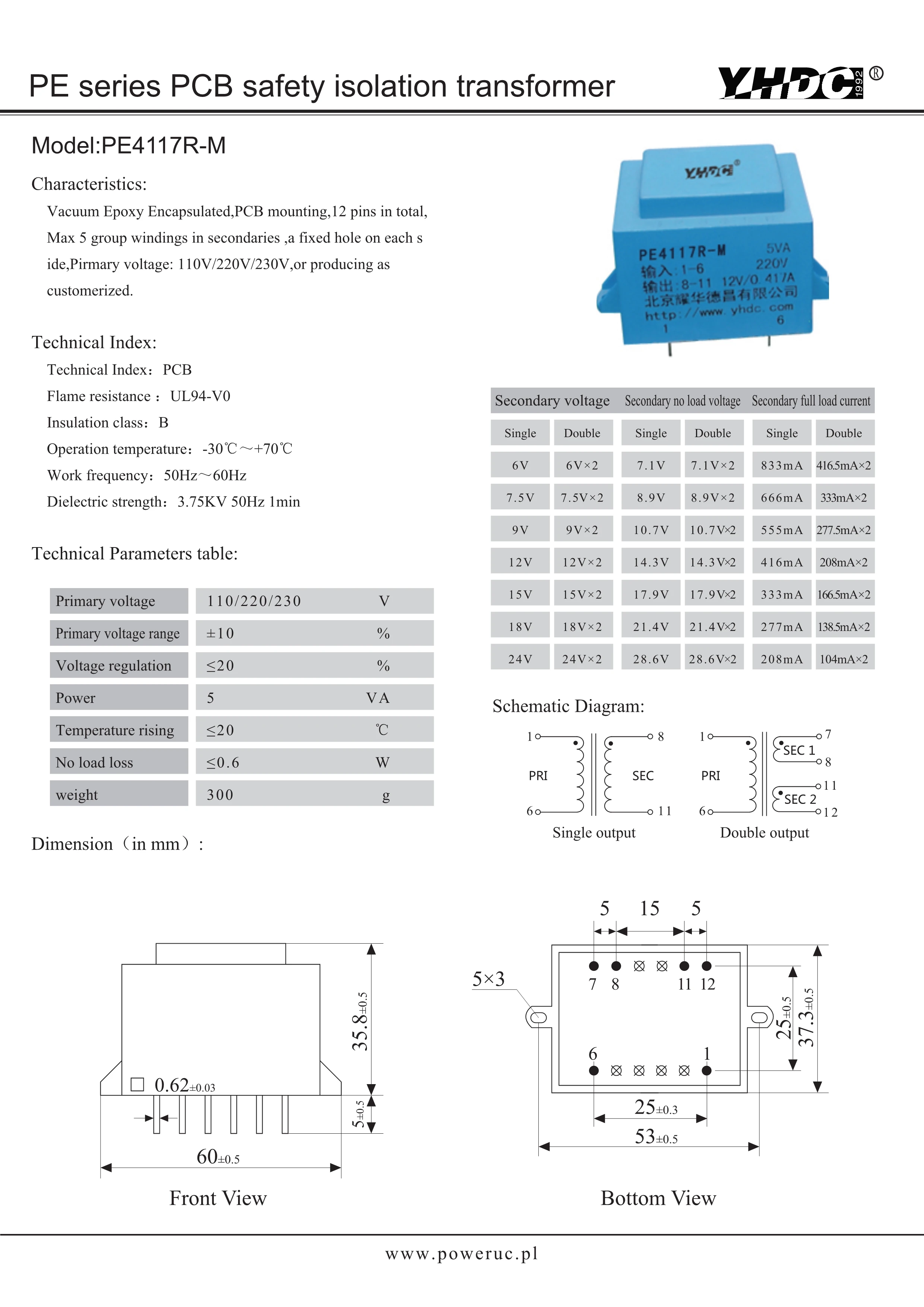 PE4117R-M мощность 5VA вход 230V Выход 2*7 5 V 50-60Hz вакуумный эпоксидный инкапсулированный