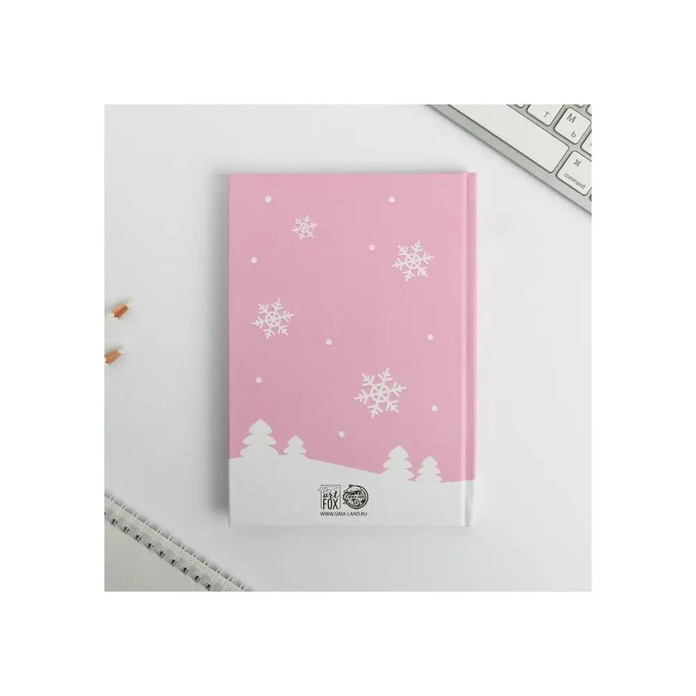 Набор ежедневник и планинг мини ZIMA LLAMA | Канцтовары для офиса дома