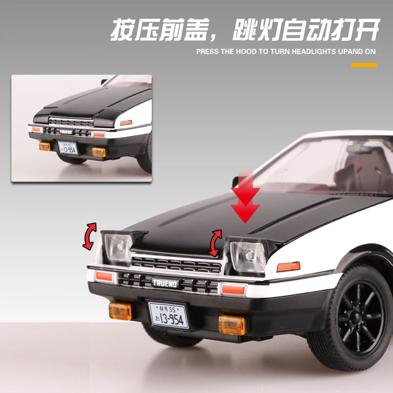 Модель автомобиля KIDAMI 1:20 литая оригинальная модель D AE86 Прямая поставка