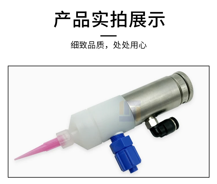 JQ-25 Needle-off Anaerobic Dispensing Valve for anaerobic glue screw fixing locking sealing | Обустройство дома