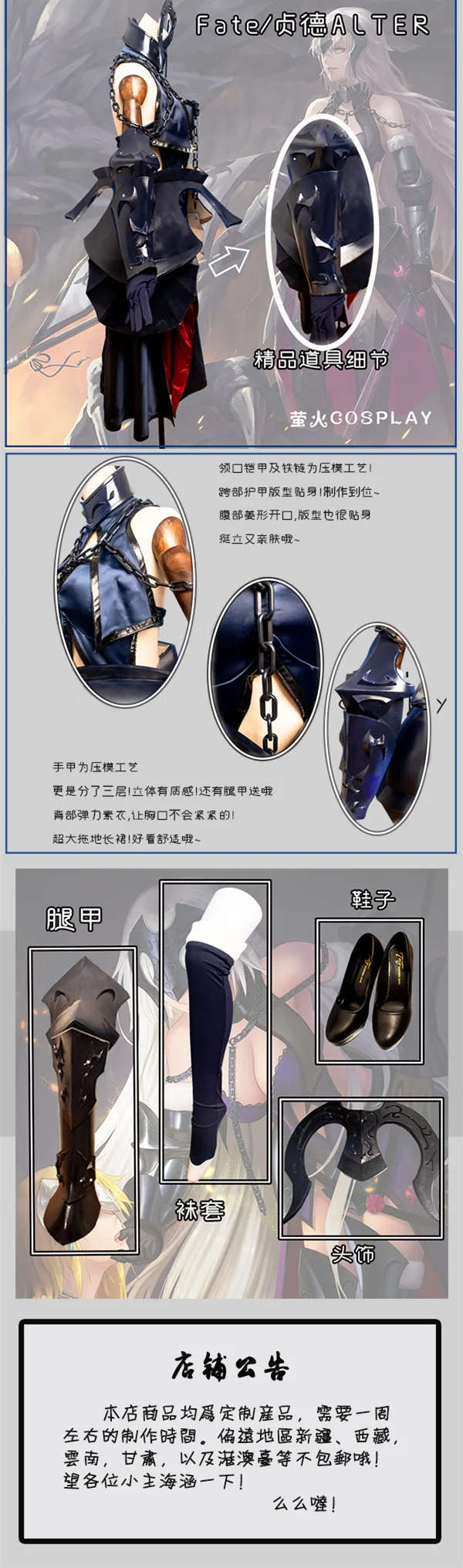 FGO Fate Grand Order Joan of Arc Jeanne dArc Start Skin униформа для косплея