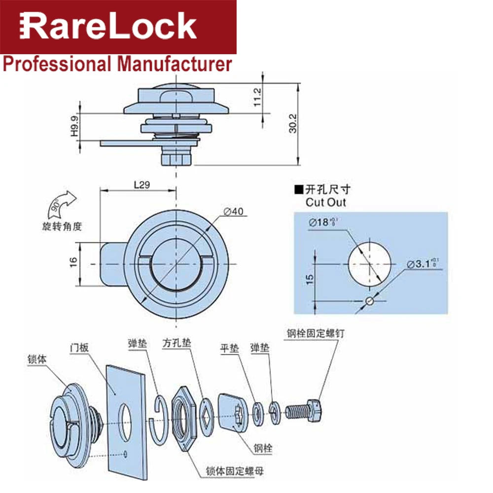 Rarelock Keyless Fingle шкаф Cam замок для коробки замки на шкаф яхты автомобиля ванная комната оконные аксессуары DIY hh