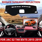 Коврик для приборной панели автомобиля JAC S2 T40 iEV7S 2015-2019