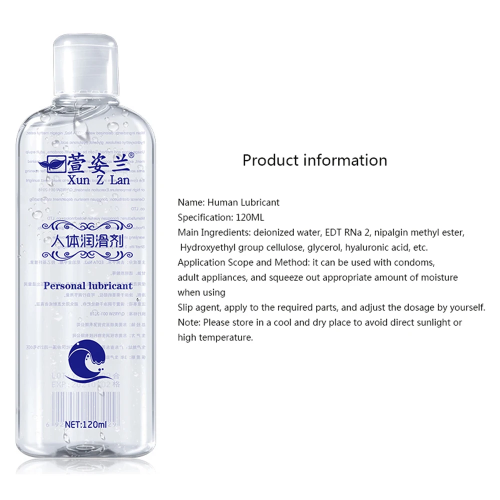 120 мл чернила на водной основе сексуального смазка для Для женщин Взрослый гей
