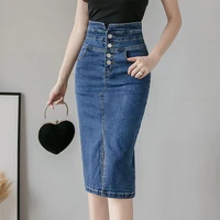 fashion sexy split skirt summer 2021 high waist single breasted slim wrap hip pencil denim skirt for women korean style bottoms