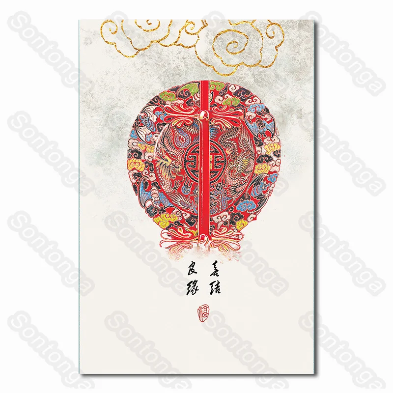 

Still Life Painting Blessing Art Poster Sofa Simple Sticker Bedroom Room Decoration Decoration Wall Sticker Wallpaper Wallpaper