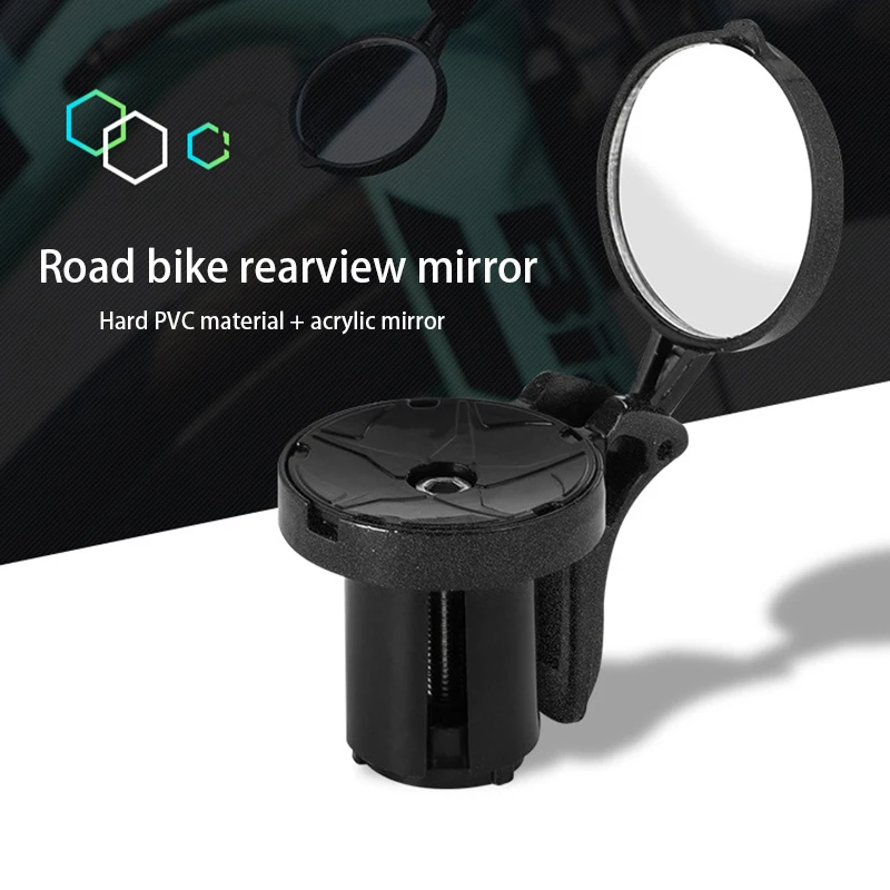 Задний зеркальный MTB дорожный велосипед Руль вращает на 360 градусов Запчасти для замены Велосипед DIY Аксессуары Легкий вид сзади.