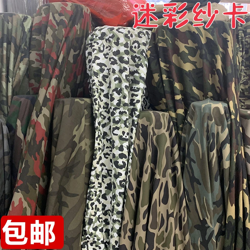 Хлопковая камуфляжная ткань с саржевым переплетением одежда для военной