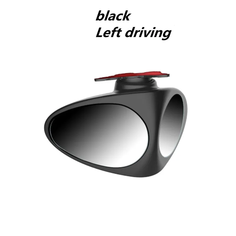 black Left driving 360 ° вращающийся 2 боковых окон автомобиля Зеркало для слепой зоны выпуклое зеркало Automibile внешний вид сзади Парковка зеркало защитные аксессуары для заднего хода - Цвет: black Left driving