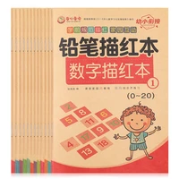 12 volumes of childrens literacy calligraphy practice copybook chinese order and miaohong 3 6 years old pupils learn to engrave