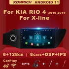 Автомобильная Мультимедийная система, 6 ГБ + 128 Гб, Android 11, голосовое управление, GPS для KIA RIO 4 x-line 2016-2019 No 2 Din CarPlay DSP RDS