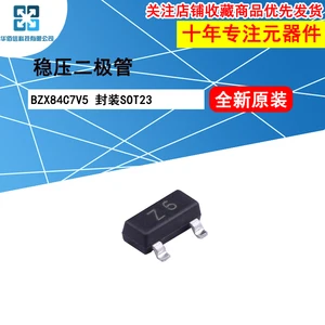 10pcs/lot BZX84C7V5 BZX84C7V5 marking：Z6 100%New original 7.5V 300mW Zener diode