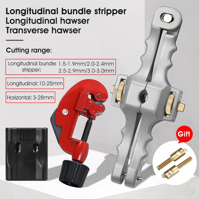 3 шт./лот FTTH Набор инструментов набор из волокна SI 01 для зачистки/свободный