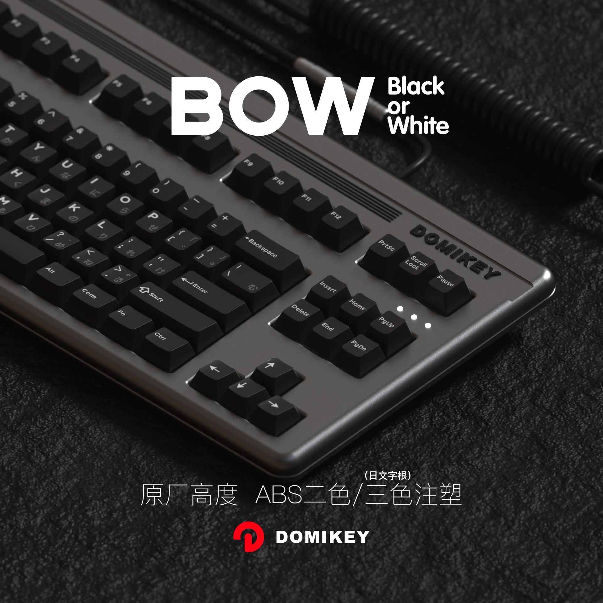keyboard computer wireless Domikey Cherry Profile abs doubleshot keycap WOB White on Black for mx stem keyboard poker 87 104 gh60 xd64 xd68 xd84 BM60 BM65 best wireless keyboard for office