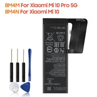 replacement battery bm4n bm4m for xiaomi mi 10 5g mi 10 pro 5g mi10 pro xiaomi 10pro rechargeable phone battery