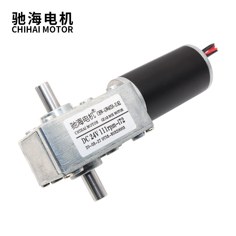 Двигатель диаметром 8 мм ChiHai, высота 70 кг см, 15 об/мин, червячный редуктор постоянного тока с двойным валом 12 В, 24 В, самоблокирующийся