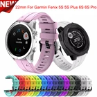 Ремешок 20 мм для наручных часов Garmin Fenix6S 6S Pro 7S, силиконовый удобный браслет для смарт-часов QuickFit Fenix 5S5S Plus