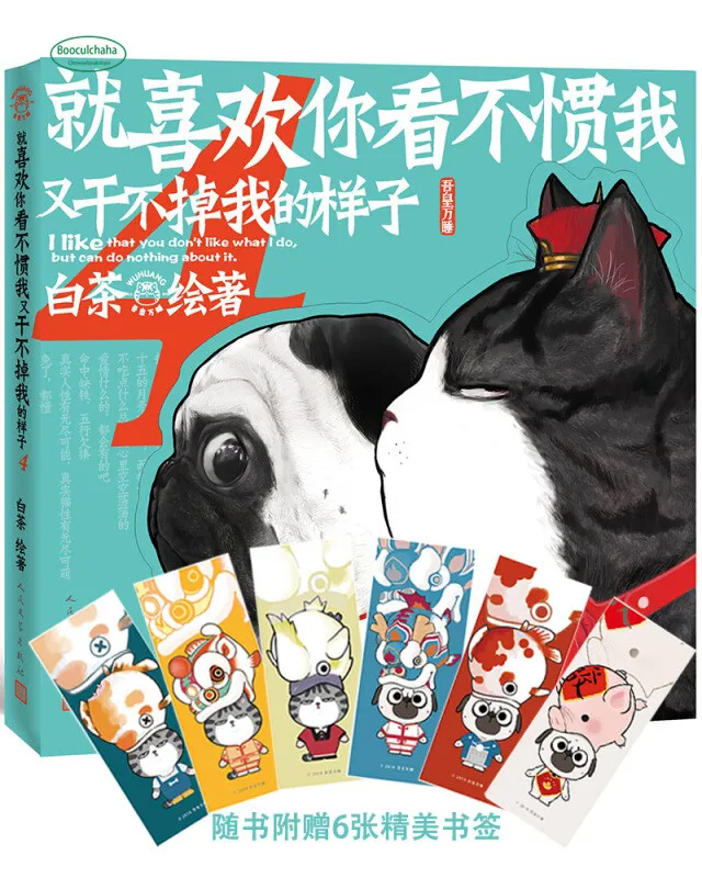 Новинка от bai cha мне нравится как вы не можете привыкнет ко и может этого сделать.