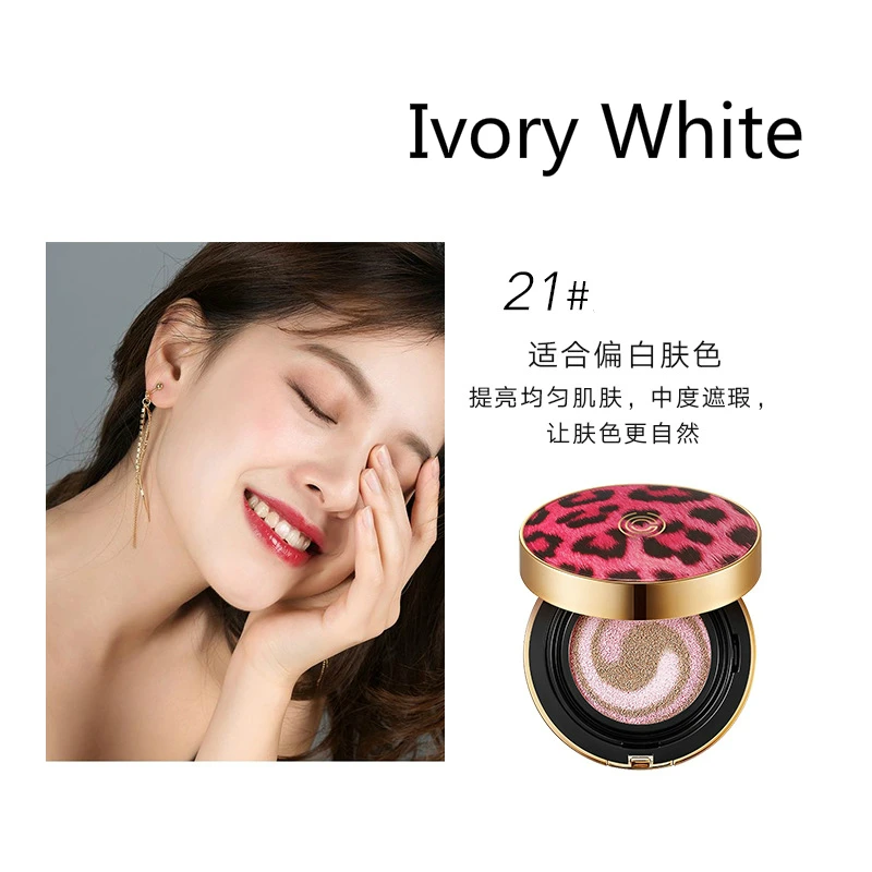 Makeup Beauty Summer Round Leopard Air Cushion BB Cream Foundation Concealer Natural |