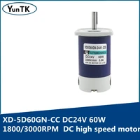 60w dc motor 24v micro high speed small motor speed adjustable forward and reverse permanent magnet motor