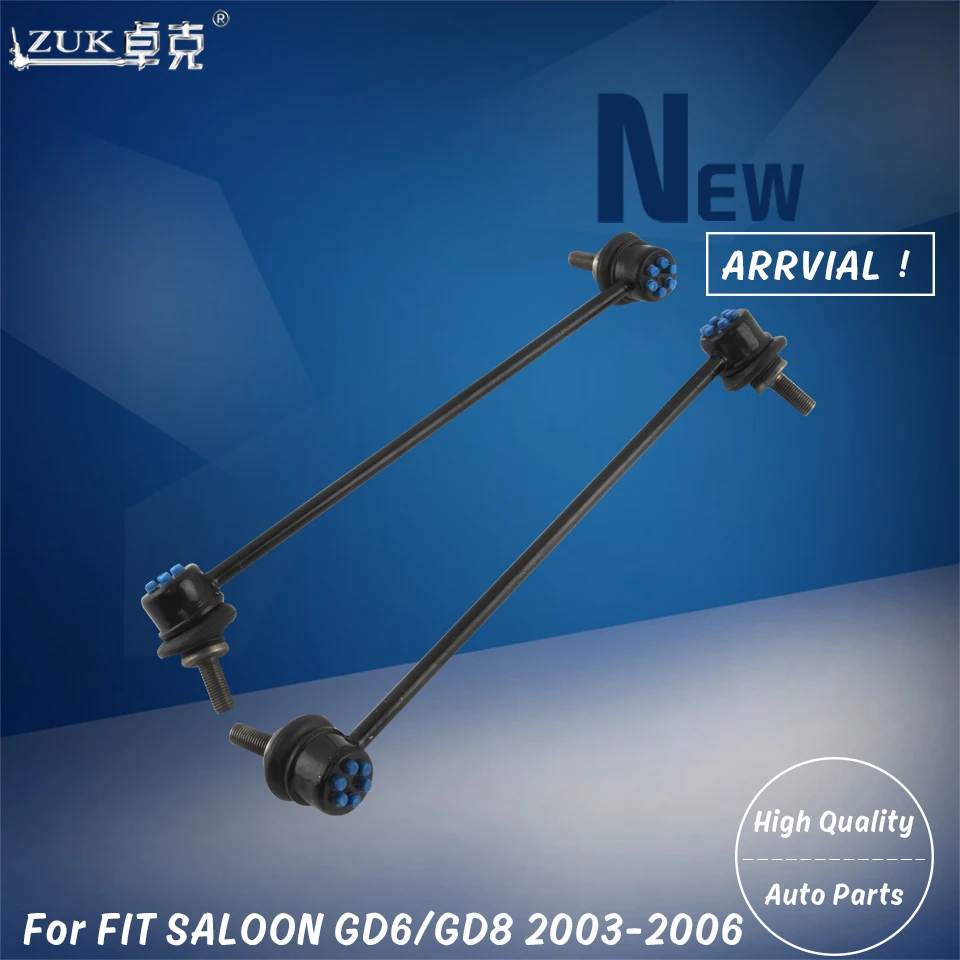 ZUK пара левая + правая передняя планка стабилизатор Соединительный шаровой