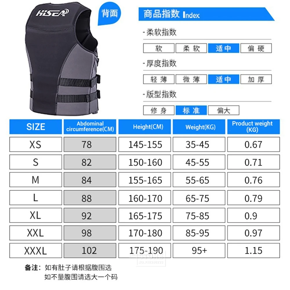 Спасательный жилет для взрослых спасательный серфинга гидролодок Каяка