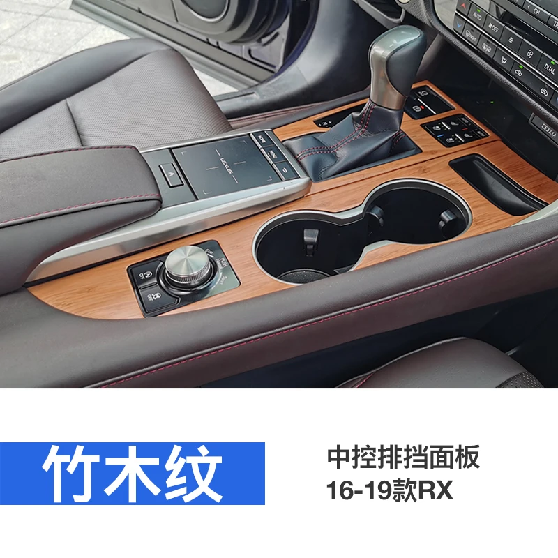 

Подходит для Lexus rx300, внутренняя панель из древесины RX200T RX450H, Центральная панель управления, держатель стакана для воды