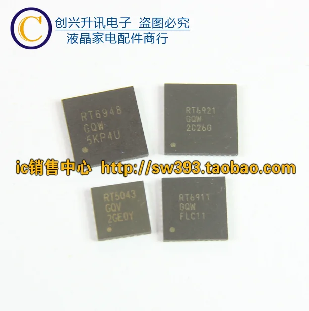 

Original 4pcs/ RT6921GQW RT5043GQV RT6911GQW RT5043AGQV QFN