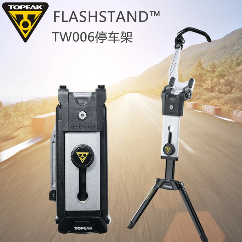 Topeak TW006 TW021 Flashstand Portable Bicycle Parking Rack MTB Road Bike Repair Stand Tune-up | Спорт и развлечения
