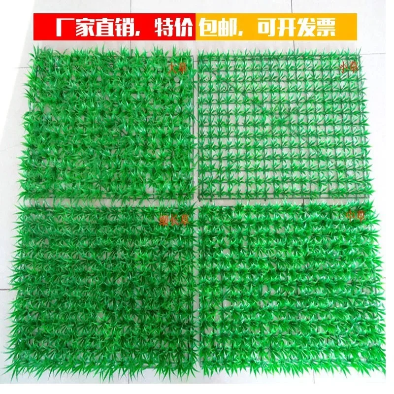 Lawn false grass decoration green plant indoor green grass mat carpet simulation background wall artificial outdoor mat