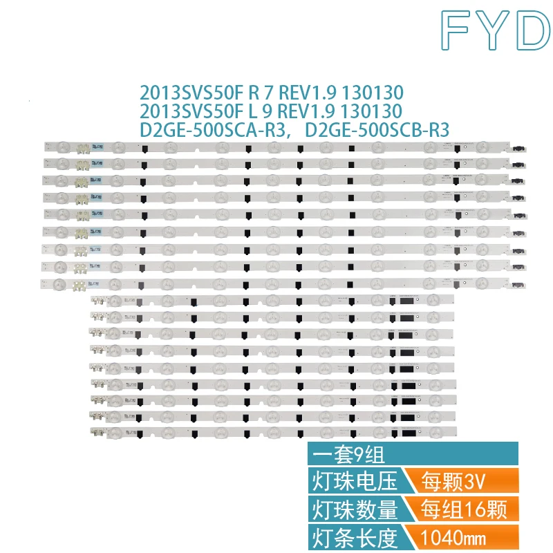 

Светодиодсветодиодный лампа 9 + 7 светодиодный для D2GE-500SCA-R3 D2GE-500SCB-R3 2013SVS50F R + L BN41-02028A UN50F6300 HF500BGA-B1 UE50F62