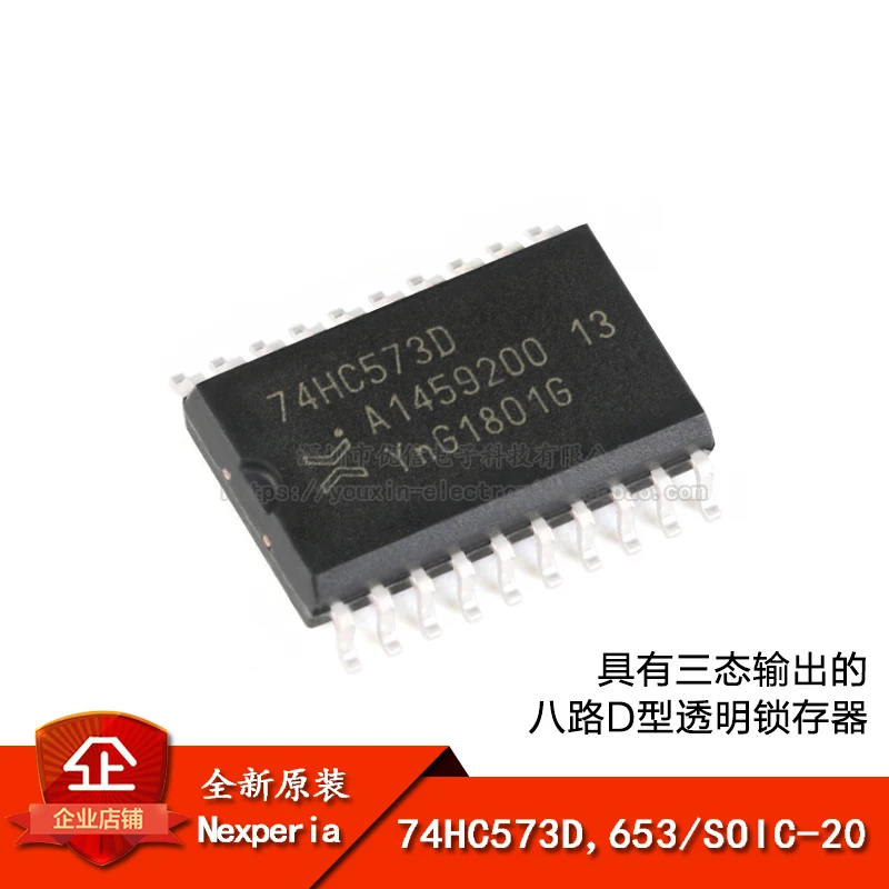 

10pcs nexperia 74HC573D,653 SOIC-20 Eight channel D-type transparent latch with three state output