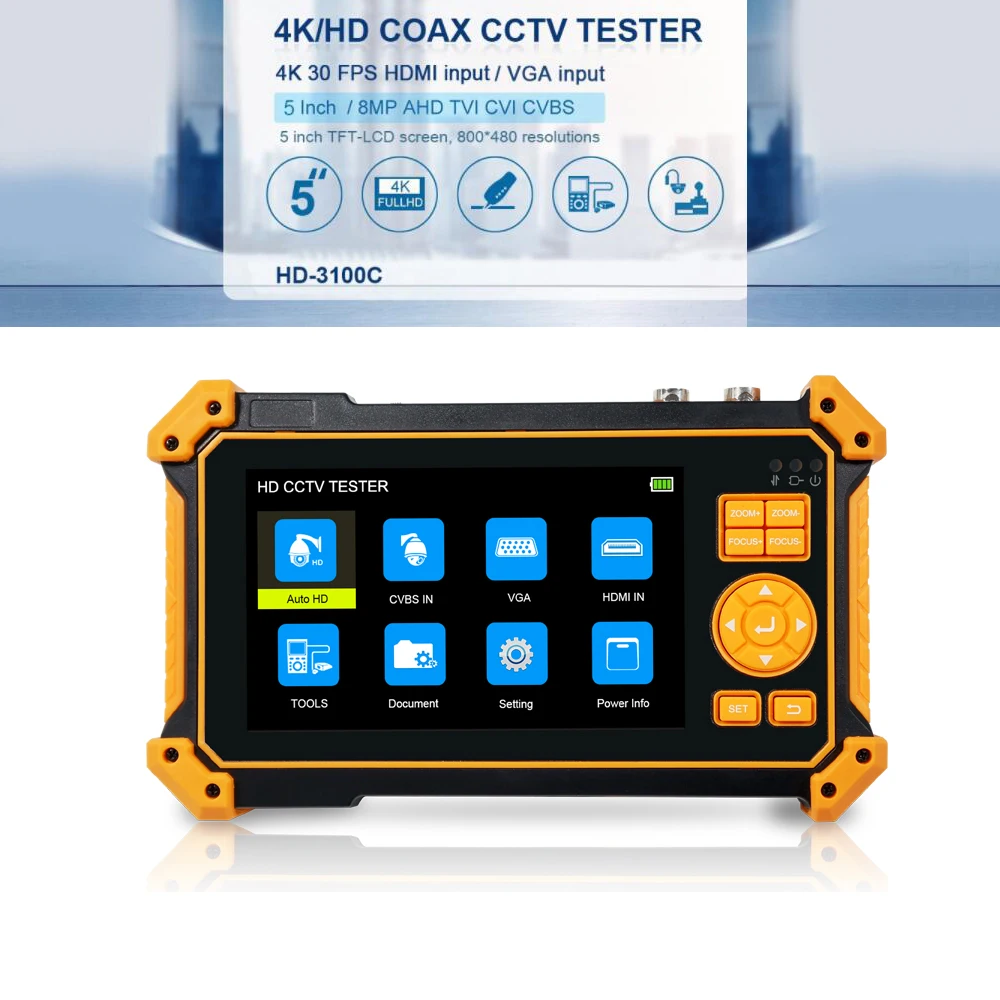 5-дюймовый HD дисплей CCTV Test er монитор 5200 мА · ч стандартная поддержка кабеля UTP тест