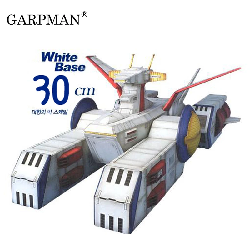 

Gundam 0079 White Trojan Fort Paper Model Base