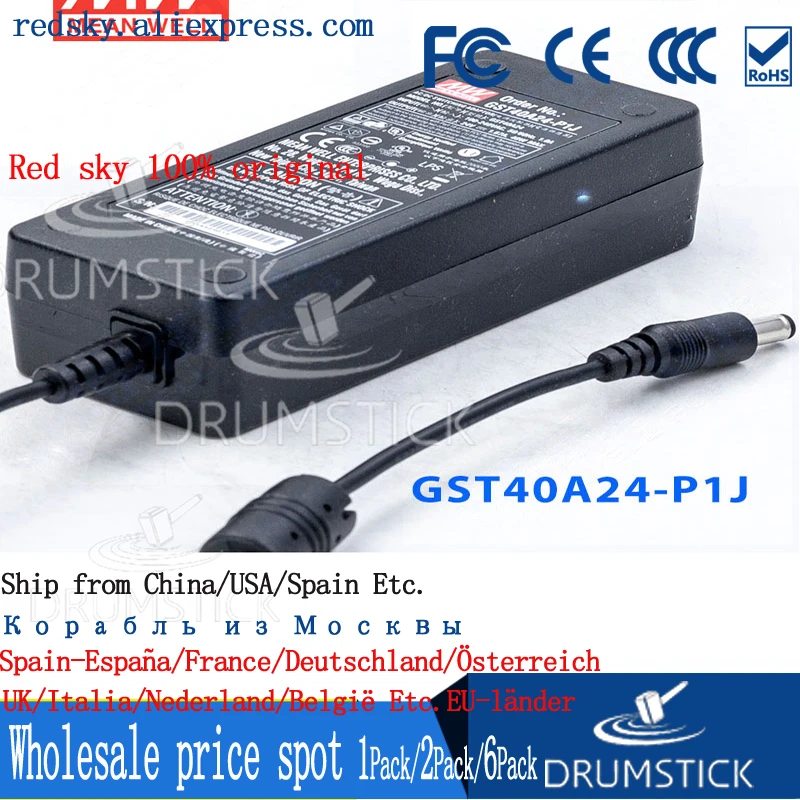 Бренд MEAN WELL представляет GST40A05-P1J 5V 5A meanwell GST40A 25W AC-DC постоянного тока высокой