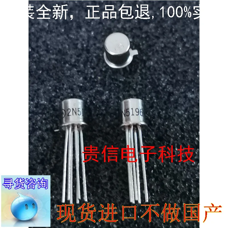 

Freeshipping 2N5196
