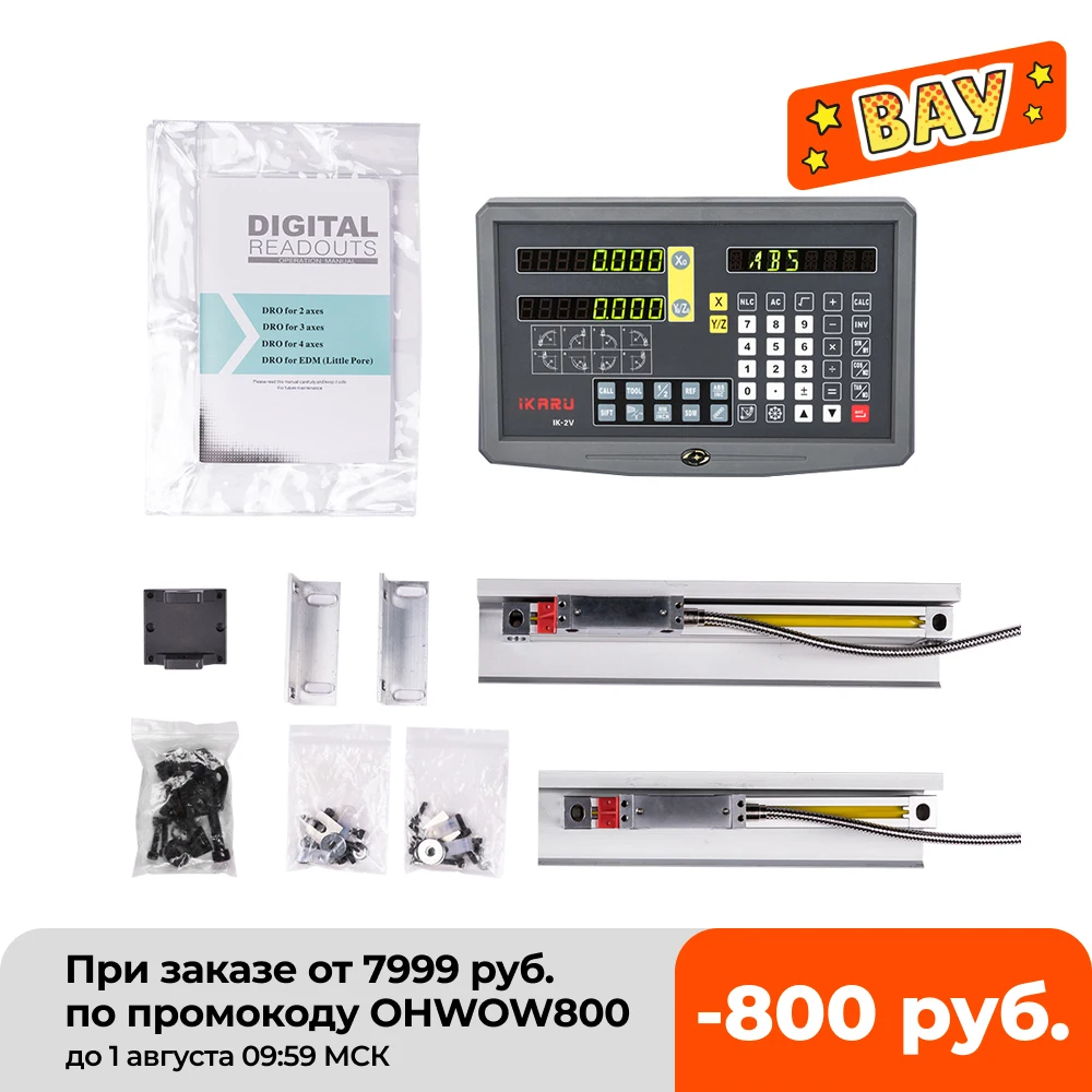 2-осевой токарный станок с цифровым дисплеем мельница dro 0 005 мм линейной шкалой 5 В