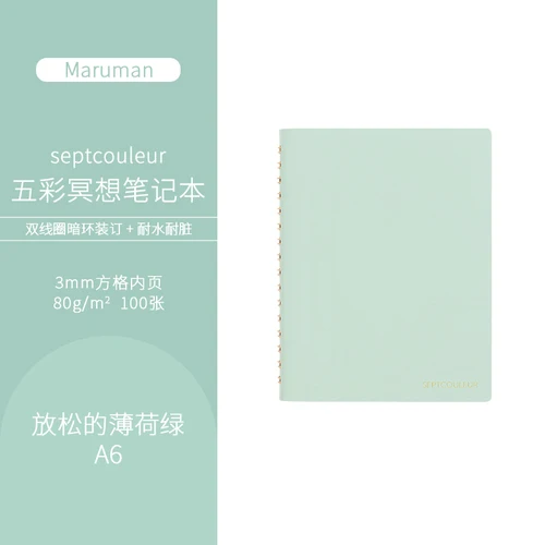 

Записная книжка Septcouleur 100 листов