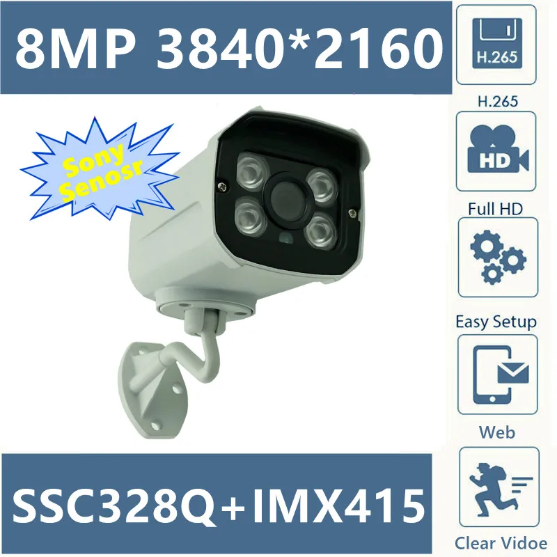 Фото MStar 4K 8MP SSC328Q + IMX415 IP Металлическая Цилиндрическая камера видеонаблюдения Outdoor